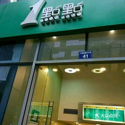探索1號(hào)店最新動(dòng)態(tài)，發(fā)展、挑戰(zhàn)與未來前景展望