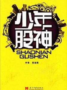 紫金陳最新小說，小巷深處的神秘小店之謎