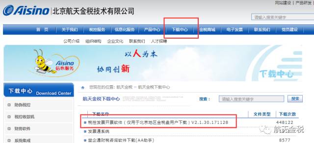 最新開票軟件，小巷深處的隱藏寶藏，開啟特色小店奇妙探索之旅