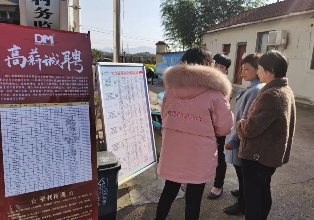 高橋最新招聘啟航職業(yè)新征程，學(xué)習(xí)變化鑄就自信輝煌之路
