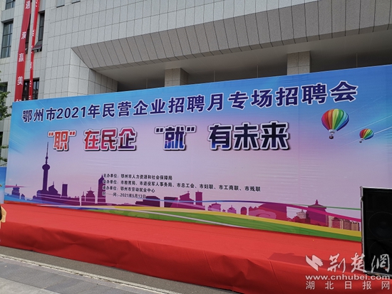 鄂州最新招聘，時(shí)代脈搏與人才匯聚之地