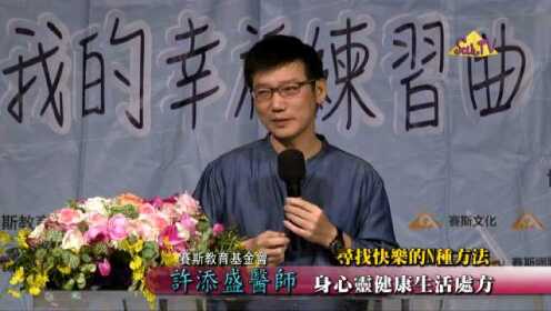 許添盛最新視頻，時代之聲的激蕩與深遠影響
