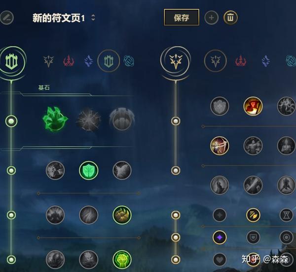 男刀符文最新攻略，登頂游戲巔峰的必備選擇！
