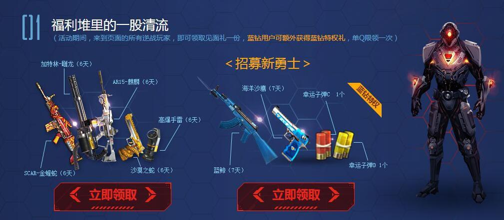 逆戰(zhàn)活動專區(qū)最新探險(xiǎn)活動，自然美景之旅，探尋內(nèi)心平和之地