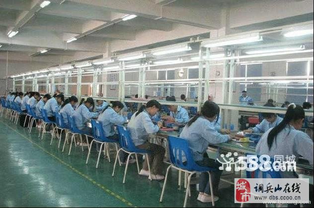 LED光源 第116頁(yè)