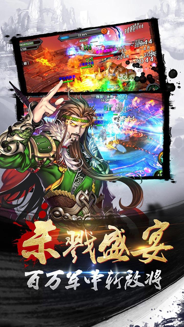 狂斬三國最新動(dòng)態(tài)，日常趣事與友情的交織紐帶！