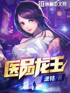 無敵升級王，升級中的溫情日常最新章節(jié)