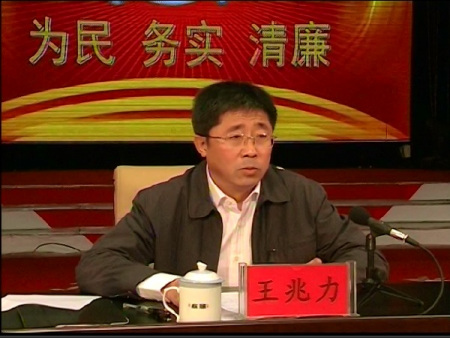 王兆力最新動(dòng)態(tài)，變化中的力量，照亮勵(lì)志之路的明燈