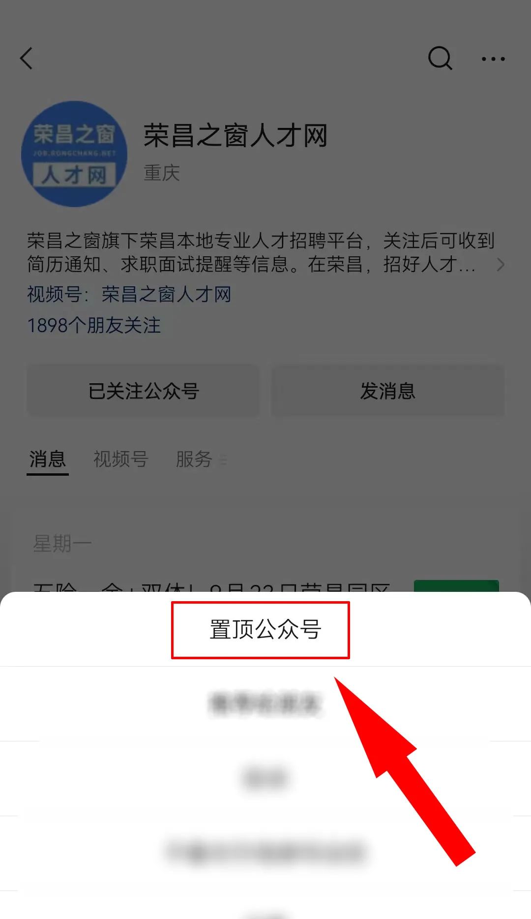 榮昌人才網(wǎng)最新招聘，人才匯聚的繁榮之地，求職招聘一站式平臺