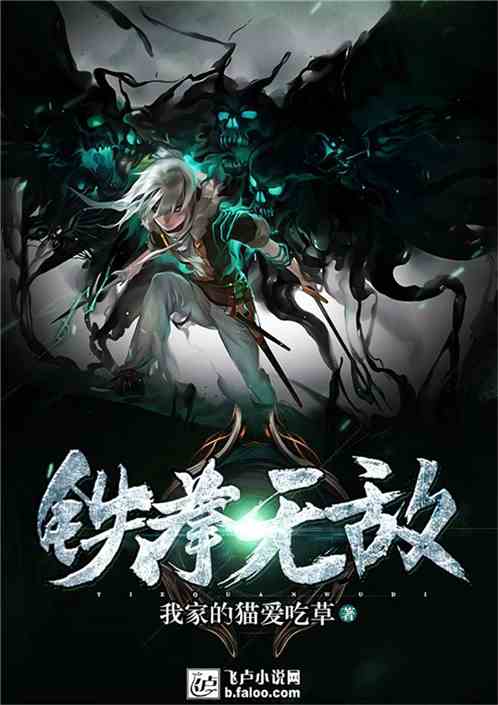 鐵拳無敵陳揚最新更新揭秘，背景、事件與影響全解析