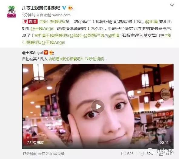 明道王鷗新動(dòng)態(tài)揭秘，明星最新消息一覽