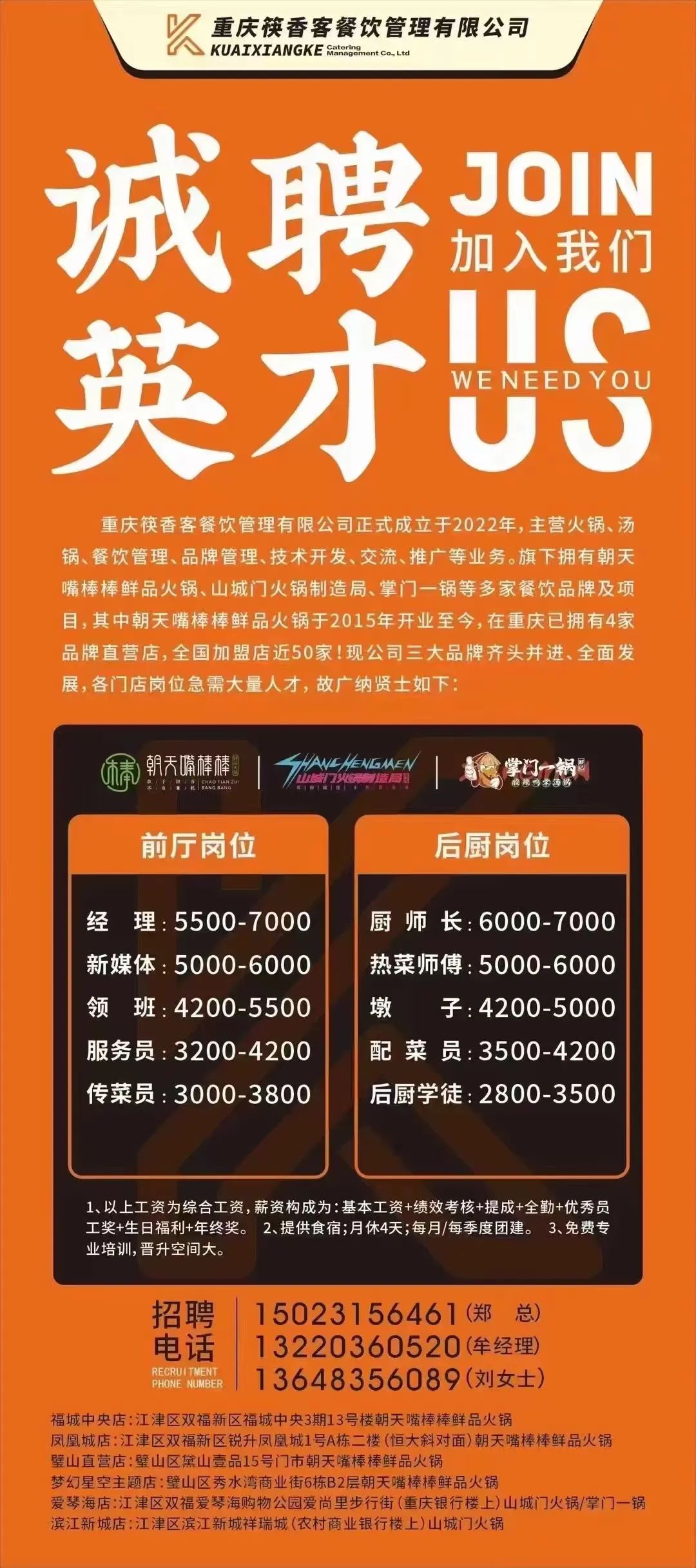 五金師傅最新招聘，緣分與手藝的交響