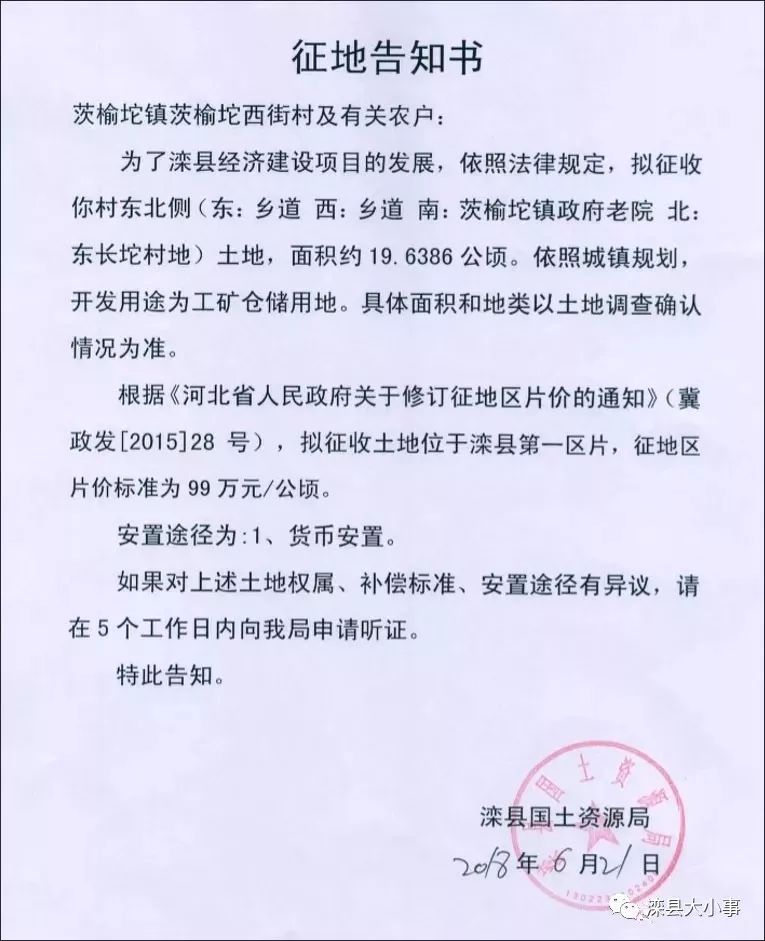 灤縣貼吧更新，小鎮(zhèn)趣事與深厚友情紐帶最新消息