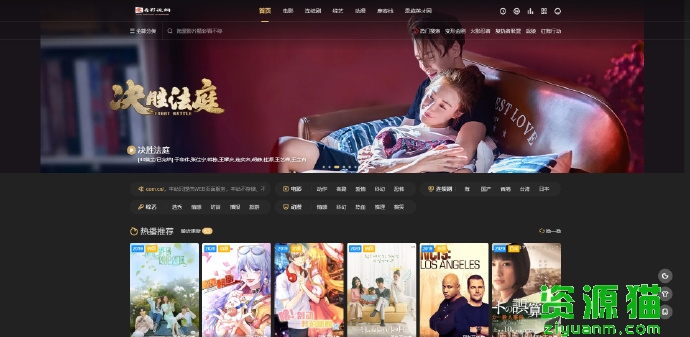 看看屋，最新電影的發(fā)現(xiàn)與觀賞平臺