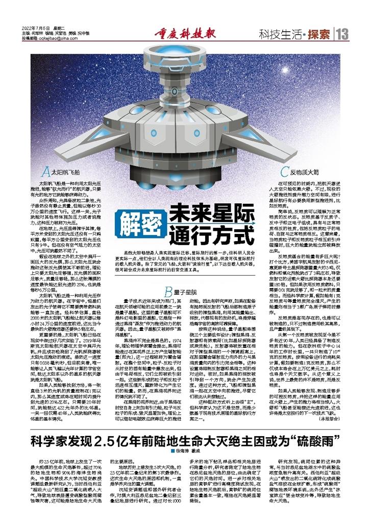 科技前沿新聞，引領(lǐng)未來(lái)，感受科技的魅力
