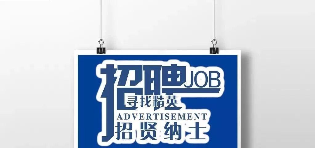紫云最新招聘，與大自然同行，開啟內(nèi)心平和之旅