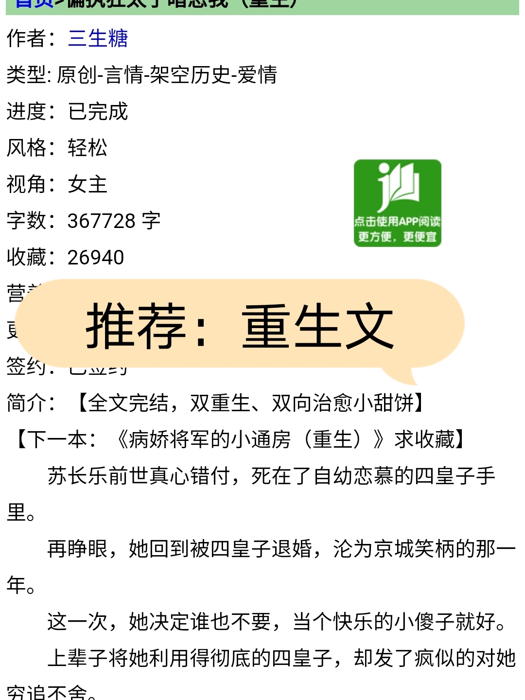 重生之旅，探索自然美景的奇妙之旅 2025最新重生文化體驗(yàn)
