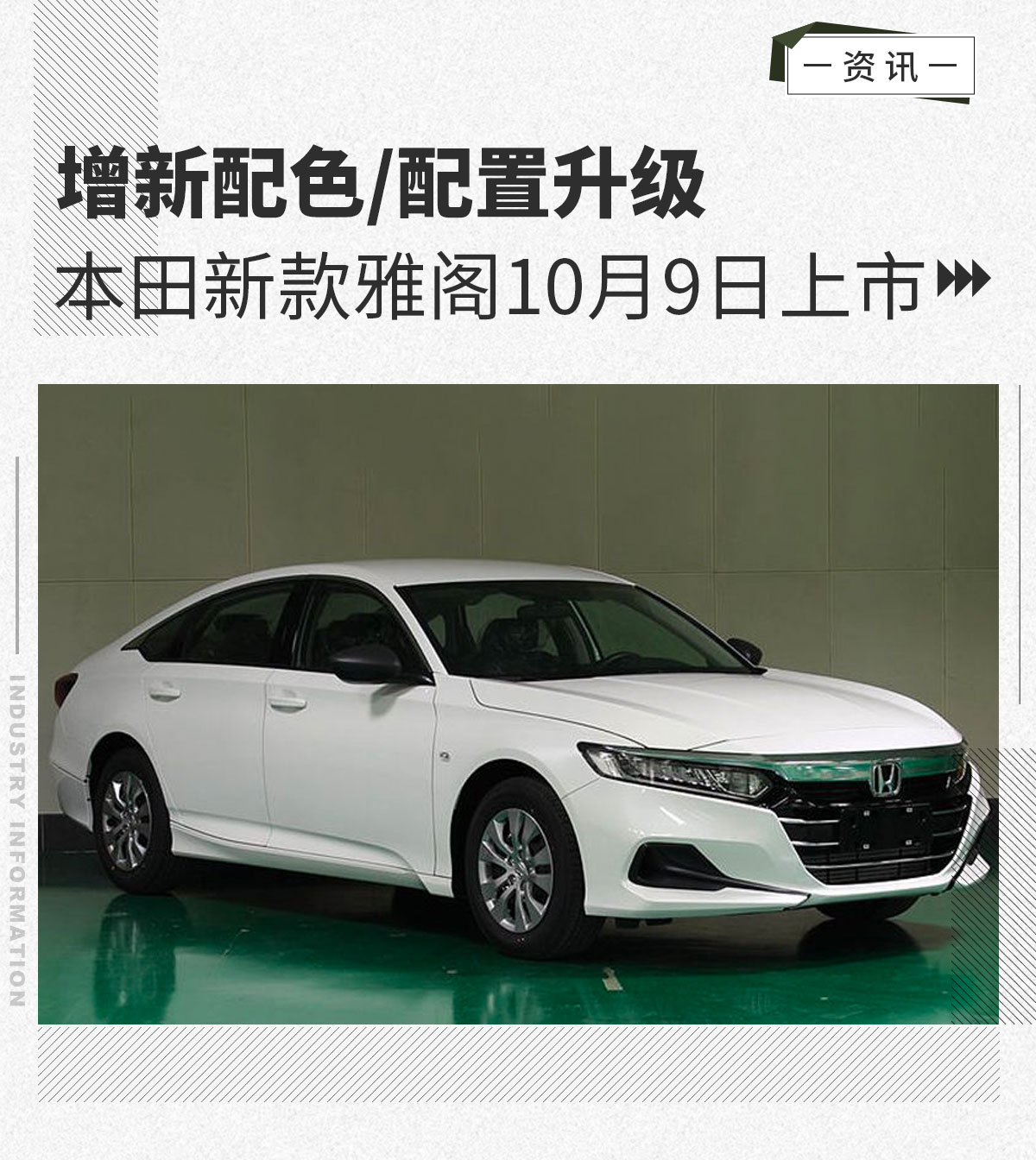 雅閣最新版，自然美景探索之旅，尋求內心平和與寧靜的旅程