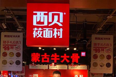 餐飲最新動(dòng)態(tài)，美食背后的溫情故事