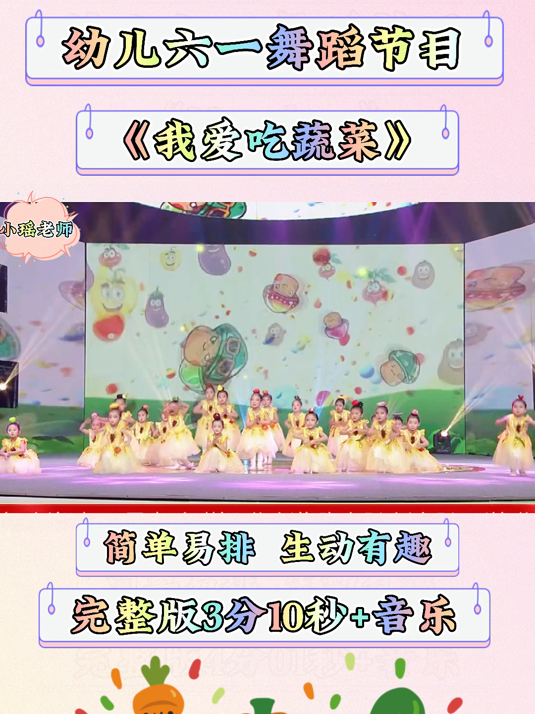 幼兒六一舞蹈最新，科技之光，舞出夢(mèng)想風(fēng)采