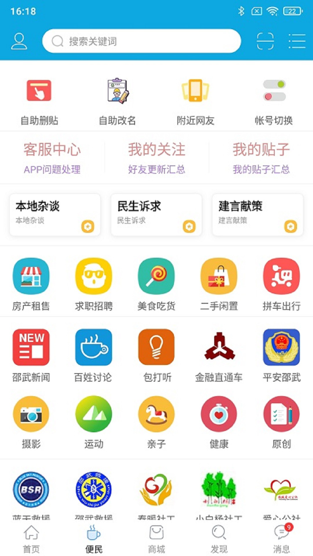 工礦燈具 第102頁