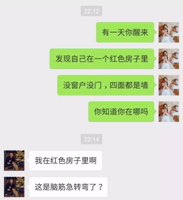 最新聊天套路揭秘，溫馨家庭日常對話攻略