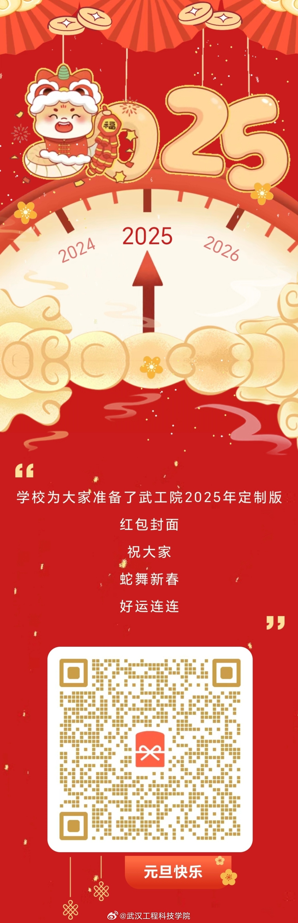 千百2025最新網(wǎng)，時(shí)代浪潮中的新星崛起