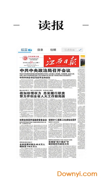 金溪最新新聞，擁抱自然，心靈寧靜之旅