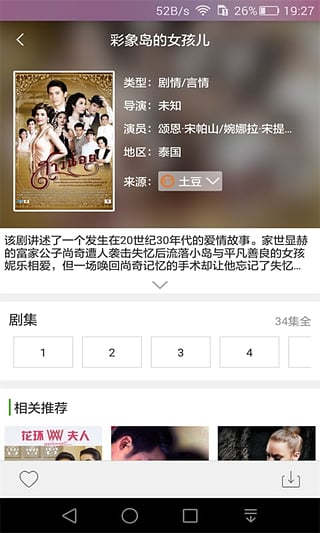 最新視頻福利合集，家的溫馨與友情的魔法奇緣