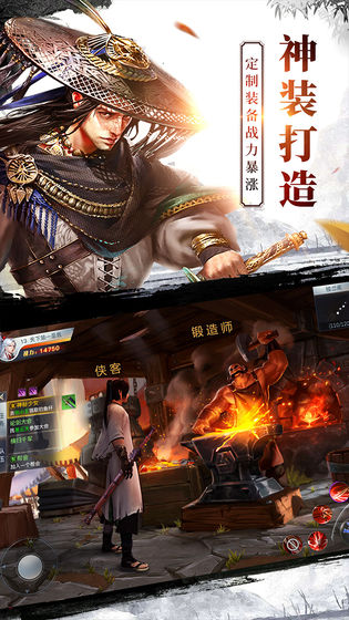 最新武俠手機游戲，江湖風云再起，熱血激戰(zhàn)等你挑戰(zhàn)