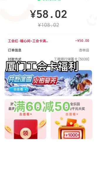 廈門工會(huì)優(yōu)惠科技盛宴，引領(lǐng)未來(lái)潮流的高科技產(chǎn)品介紹