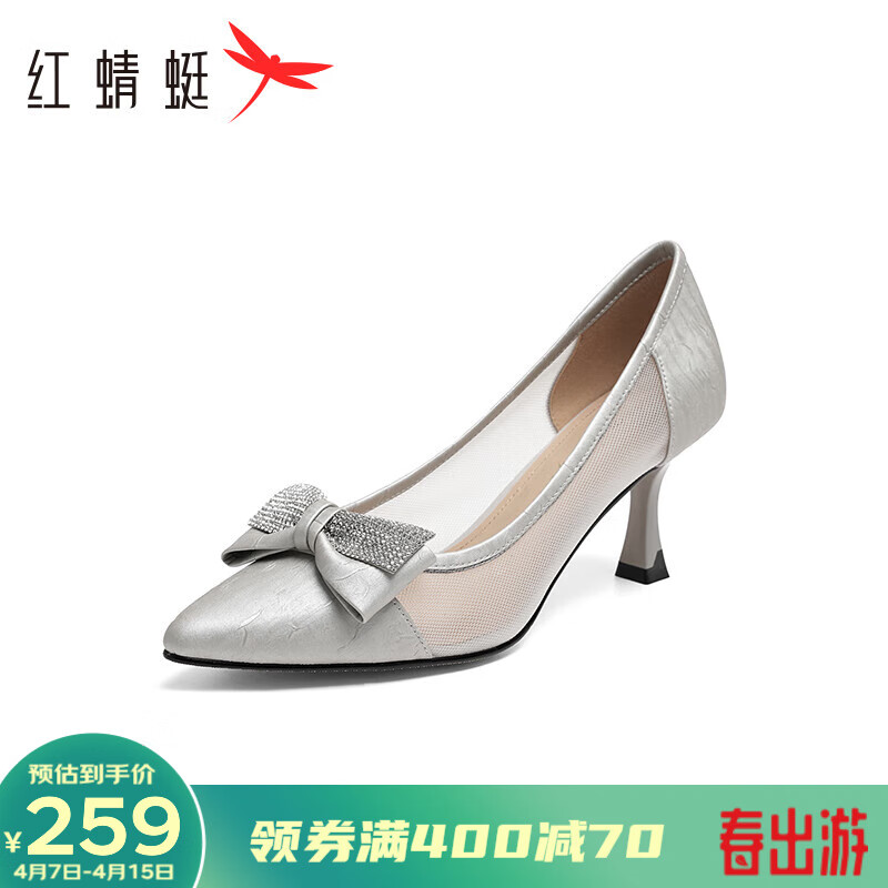 最新細跟女鞋，時尚潮流VS舒適至上，你選哪一個？