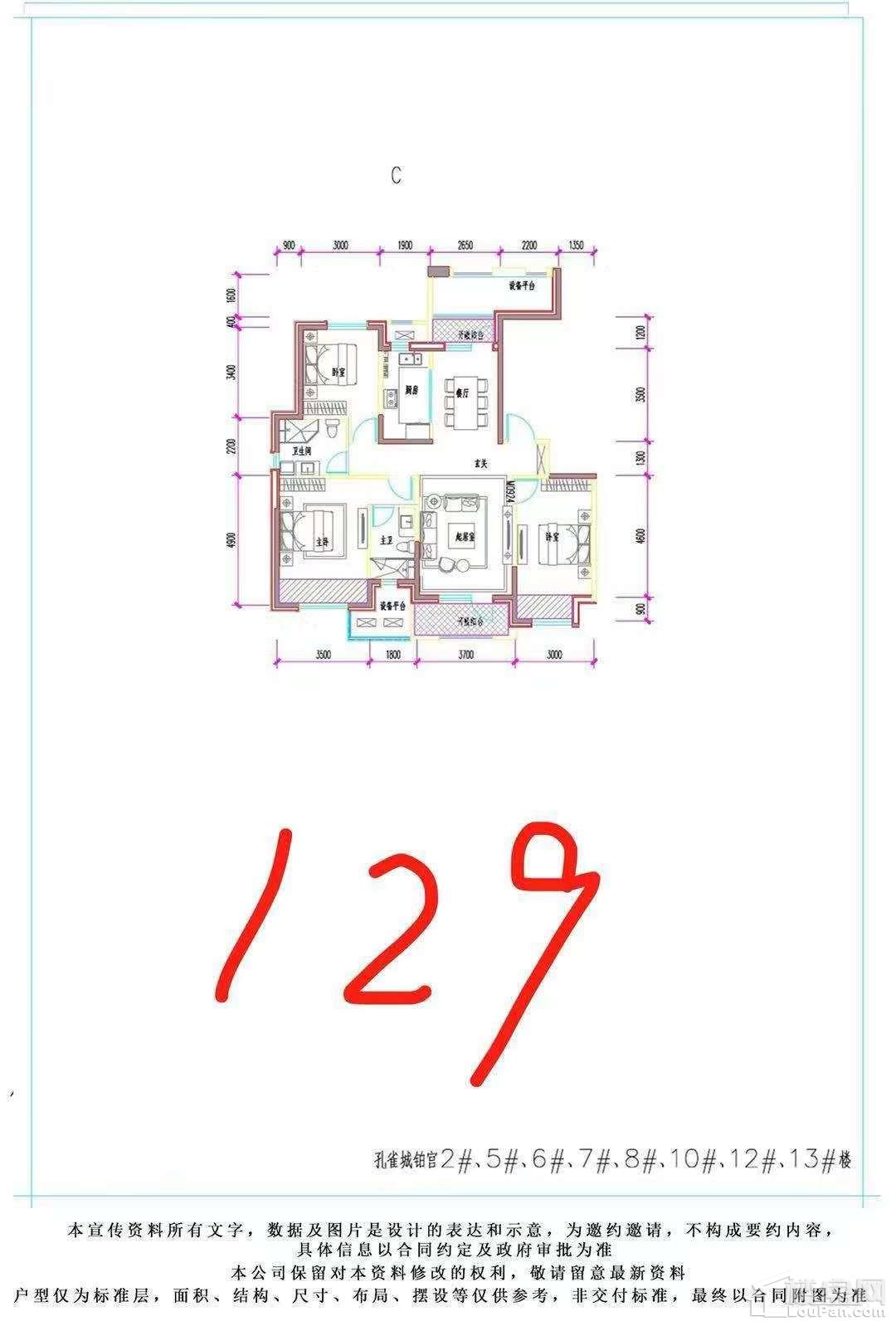工礦燈具 第98頁