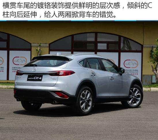 最新CX4，駕馭變化，自信之旅的啟程