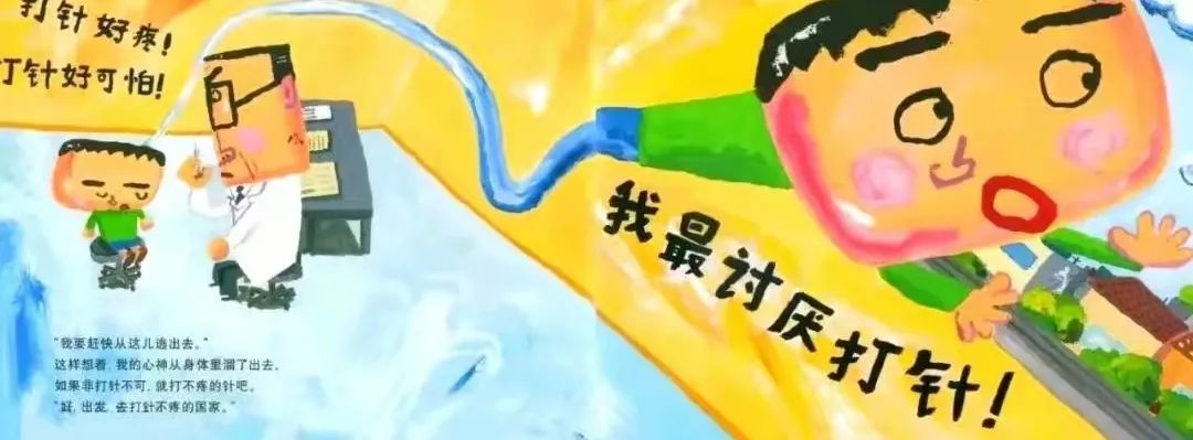 科技新品驚艷登場(chǎng)，最新同好打針故事與智能生活體驗(yàn)