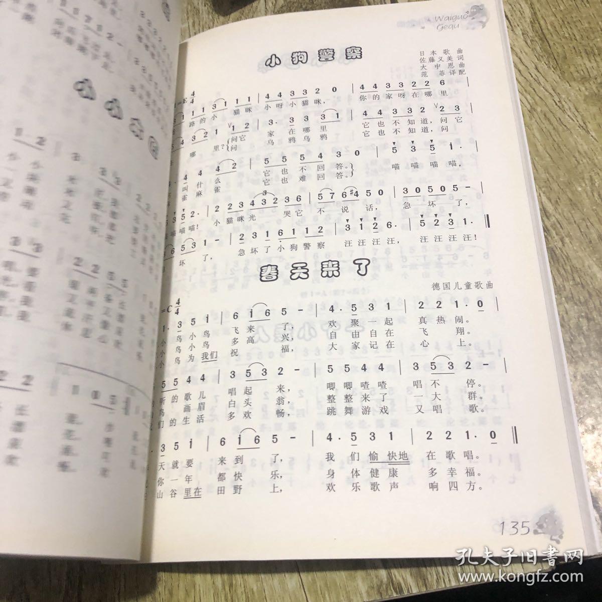 幼兒流行歌曲，快樂(lè)成長(zhǎng)與旋律的交織
