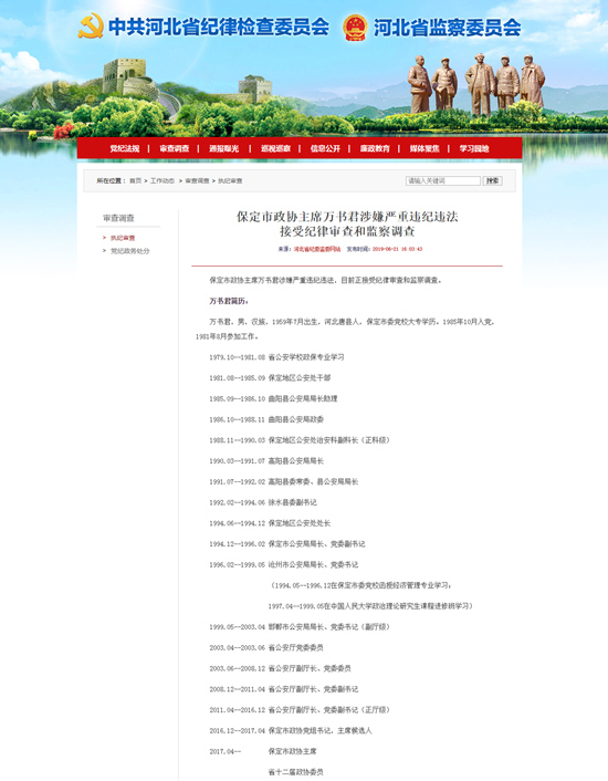 工礦燈具 第97頁