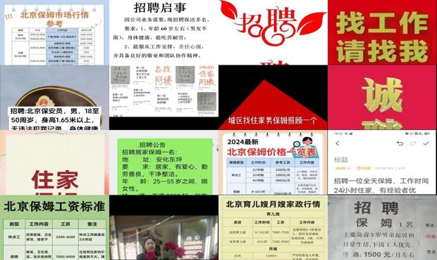 北京招租早點(diǎn)最新資訊，全球視角下的租賃市場(chǎng)亮點(diǎn)?