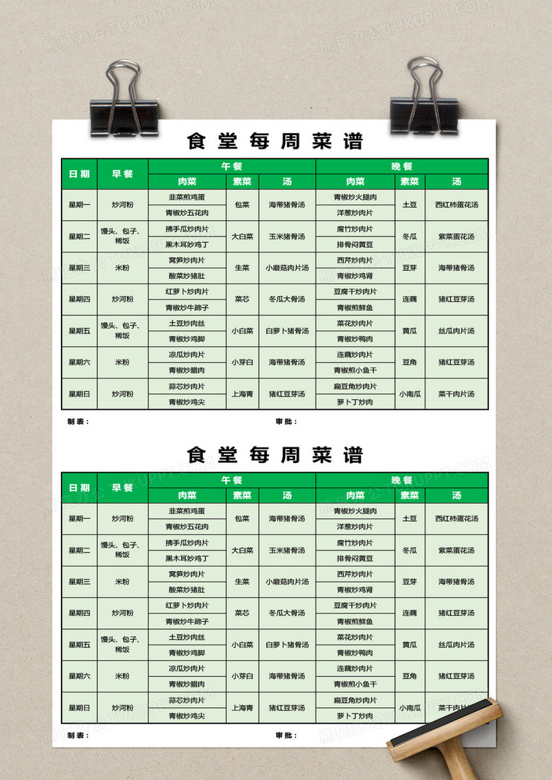 時代美食之旅，探索2025年最新菜譜的魅力