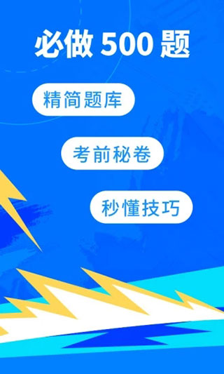 科技重塑駕駛學(xué)習(xí)之旅，最新駕校寶典揭秘！