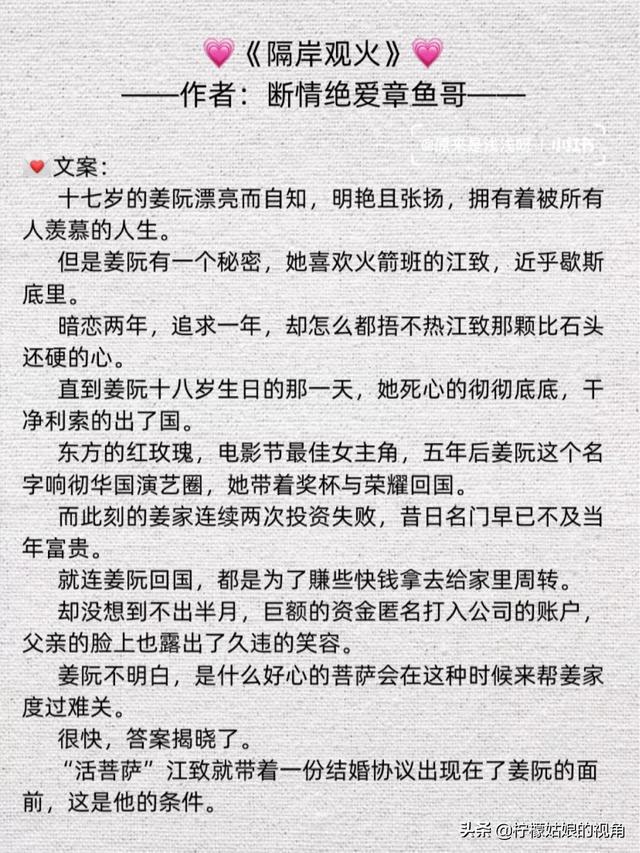 最新寵文推薦，溫馨家園的甜蜜日常