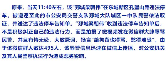 郯城事件最新動(dòng)態(tài)更新，實(shí)時(shí)關(guān)注事件進(jìn)展