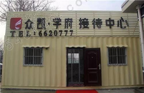 廣饒最新樓盤，追尋自信與成就感的變革之旅