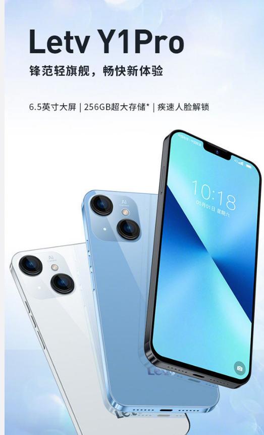 深度探討，樂視手機(jī)最新款型的優(yōu)勢(shì)、劣勢(shì)與挑戰(zhàn)
