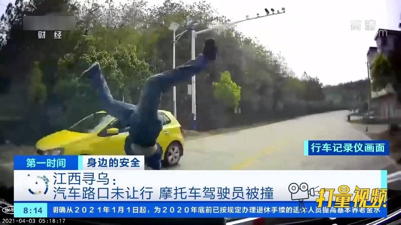最新尋烏新聞視頻，時事聚焦，多元觀點呈現(xiàn)