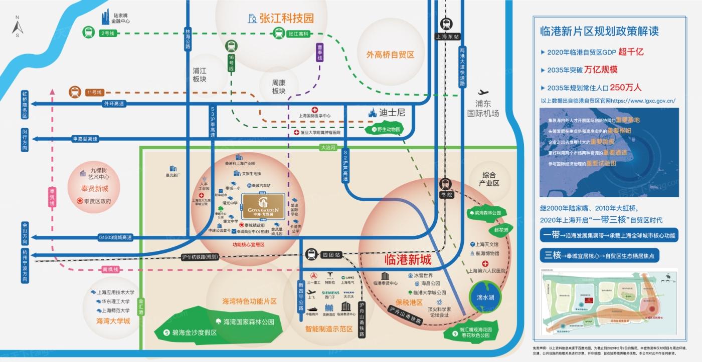 上海樓盤最新動態(tài)及市場走勢深度解析與各方觀點(diǎn)探析