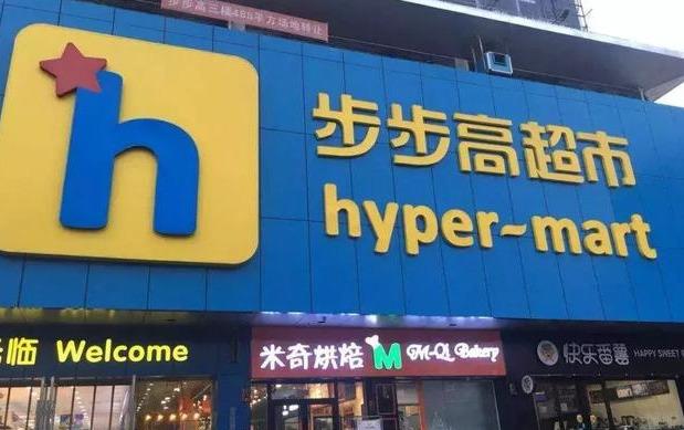 益陽(yáng)超市轉(zhuǎn)讓步驟指南，最新指南與注意事項(xiàng)匯總