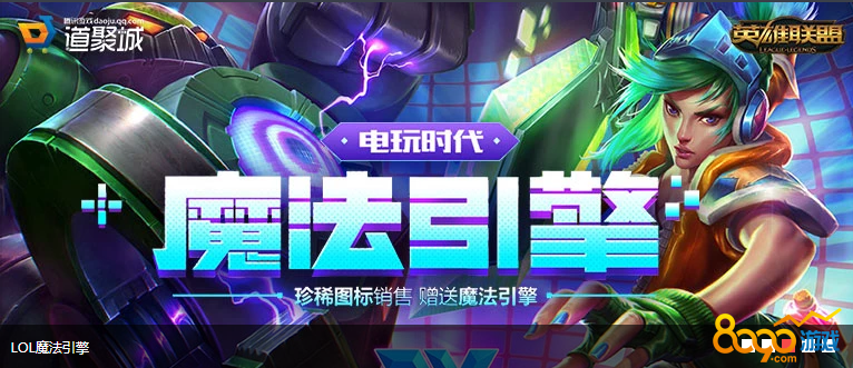 LOL最新魔法引擎，探索變化中的學(xué)習(xí)之旅，自信與成就感的源泉