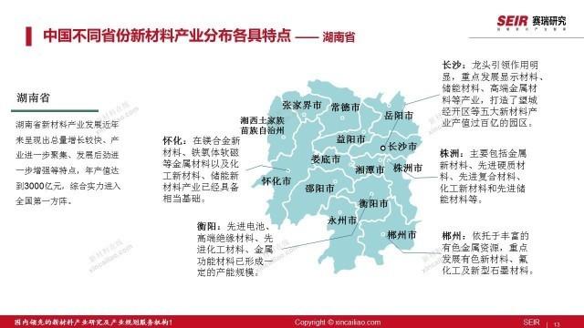 鈷價(jià)最新動(dòng)態(tài)，與自然美景的邂逅，探尋內(nèi)心平和之旅