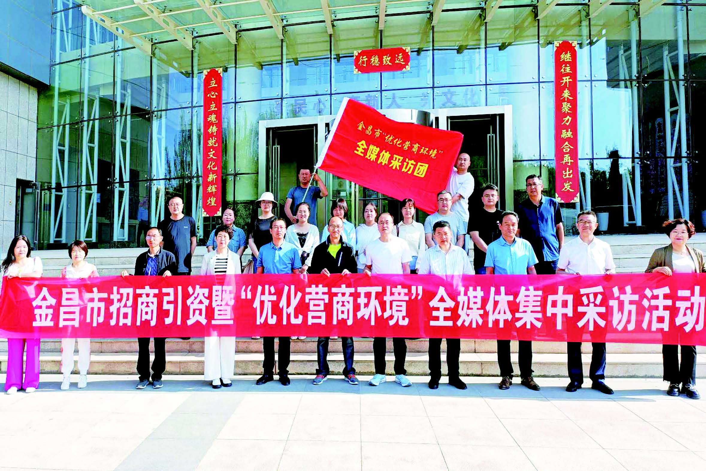 金昌最新新聞，探索自然美景之旅，尋覓內(nèi)心平和之地